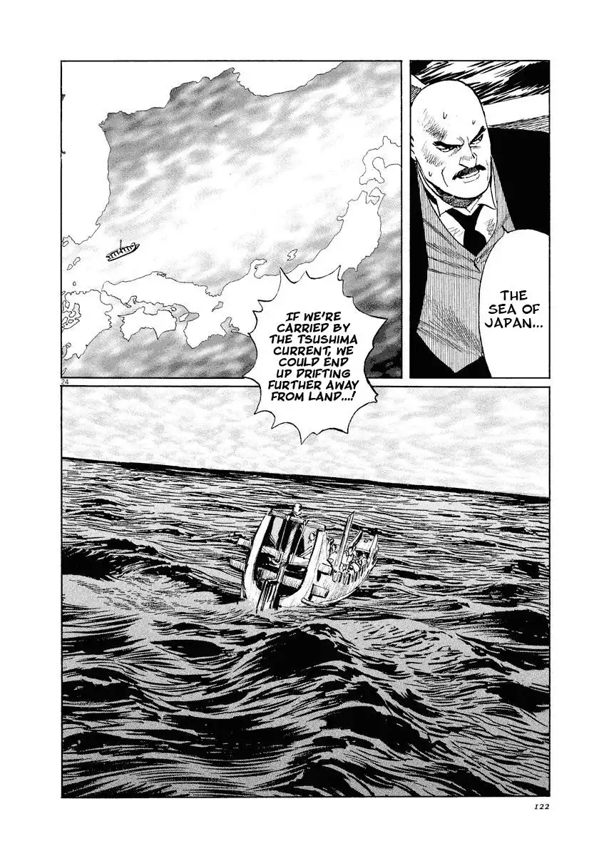 Munakata Kyouju Ikouroku Chapter 18 24